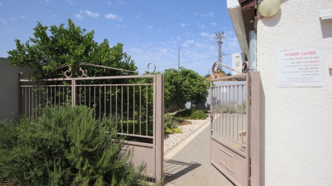 ראשי גני צבי (8).JPG