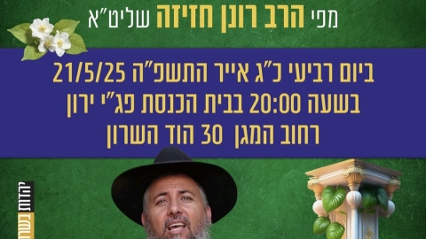 פרסום.jpg