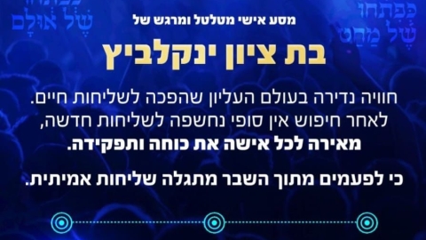 פרסום.jpg