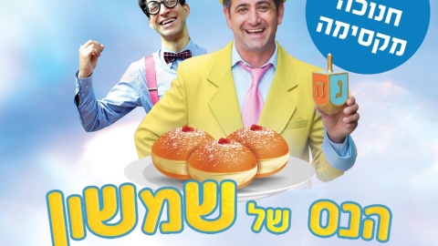 בית הכנסת הגדול.jpg